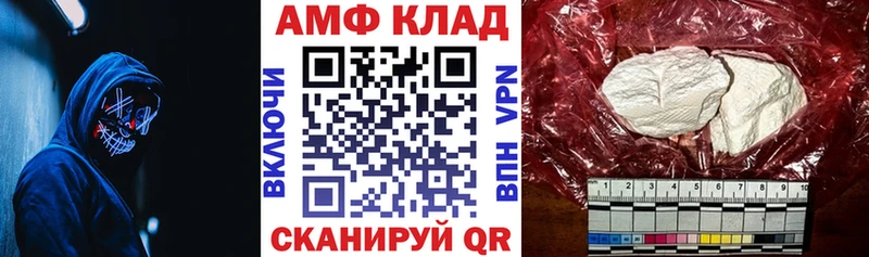 гидра рабочий сайт  Суздаль  Amphetamine Premium 