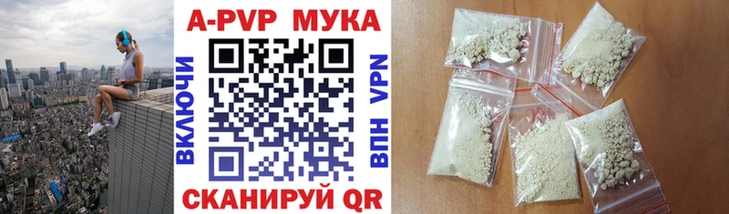 Alpha-PVP крисы CK Суздаль