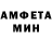 МЕТАДОН кристалл Anca P