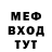 Меф 4 MMC Jahongir Hojixonov