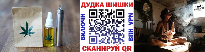 Canna-Cookies конопля Суздаль