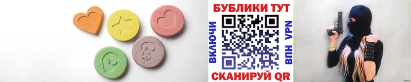 хочу   Суздаль  ЭКСТАЗИ 300 mg 