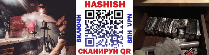 даркнет официальный сайт  Суздаль  ГАШ AMNESIA HAZE  где купить наркоту 