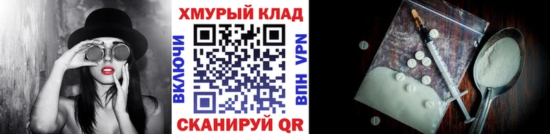 ГЕРОИН герыч  купить   Суздаль 
