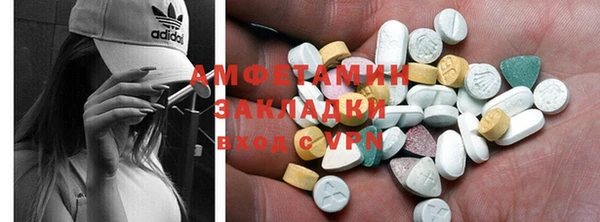 бутират Абдулино