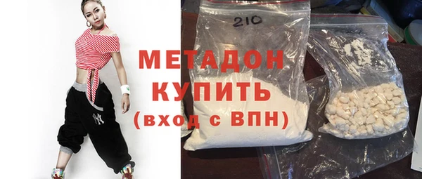 марихуана Абинск