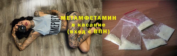бутират Абдулино
