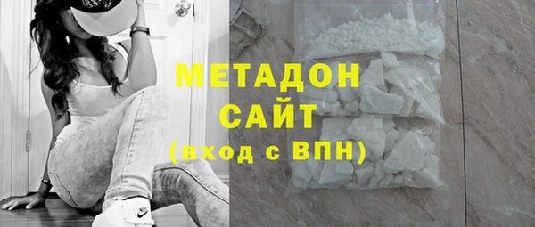 марихуана Абинск