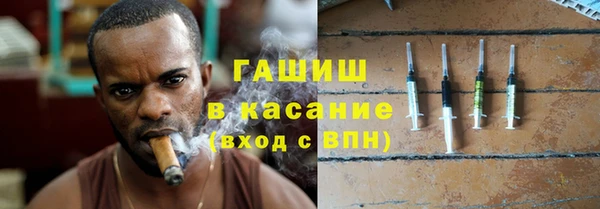 бутират Абдулино