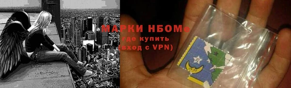 бутират Абаза