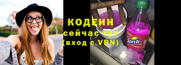 бутират Абаза
