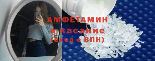 бутират Абдулино