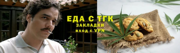 бутират Абаза