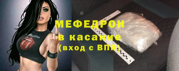 бутират Абдулино