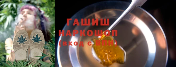 бутират Абаза