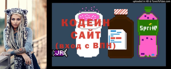 бутират Абдулино