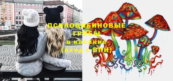 бутират Абдулино