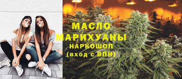 бутират Абдулино