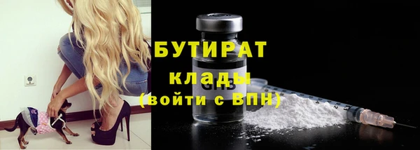 марихуана Абинск