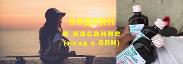 бутират Абаза