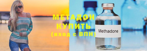 бутират Абдулино