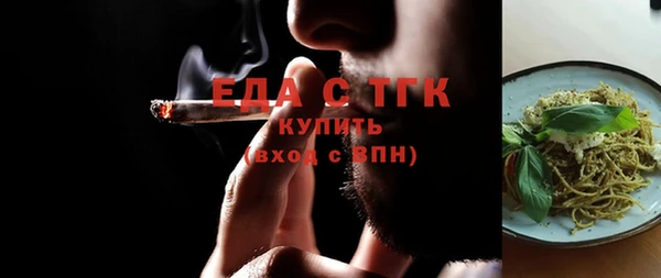 бутират Абаза
