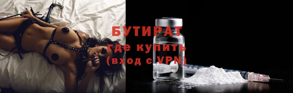 бутират Абаза