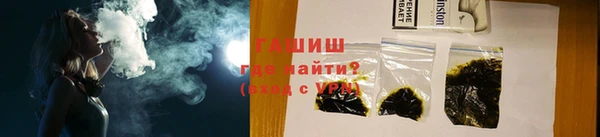 бутират Абдулино
