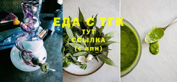 бутират Абдулино