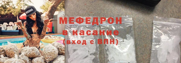 марихуана Абинск