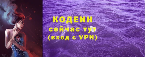 бутират Абаза