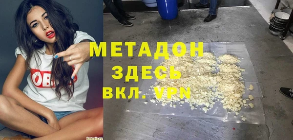 марихуана Абинск