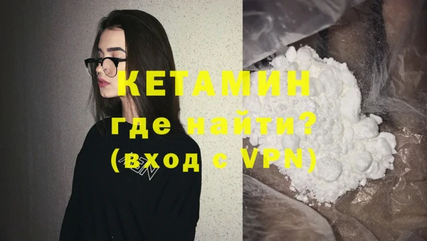 бутират Абаза