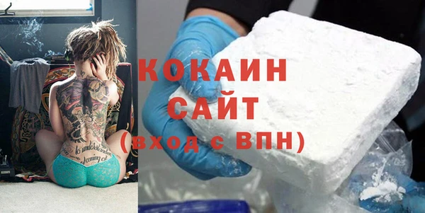бутират Абдулино