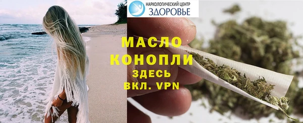 бутират Абаза