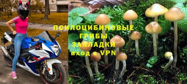 марихуана Абинск