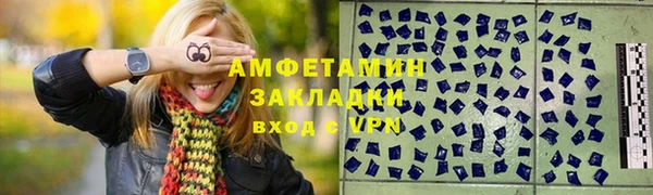 бутират Абдулино