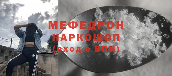 бутират Абдулино