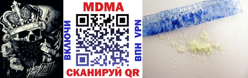 МДМА VHQ  Суздаль 